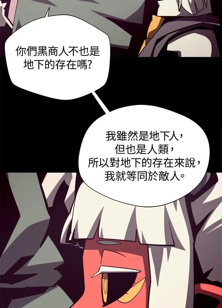 第77话37