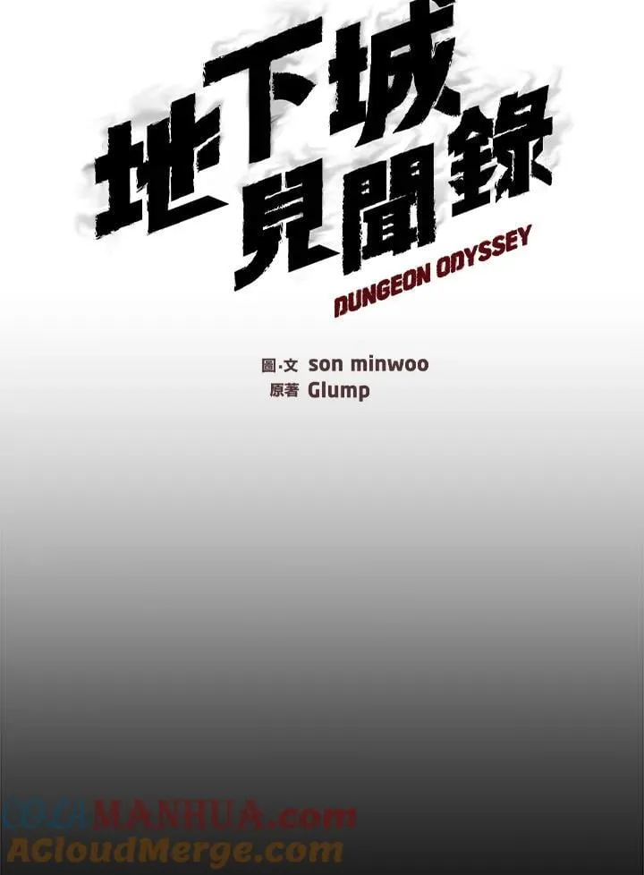 第36话20