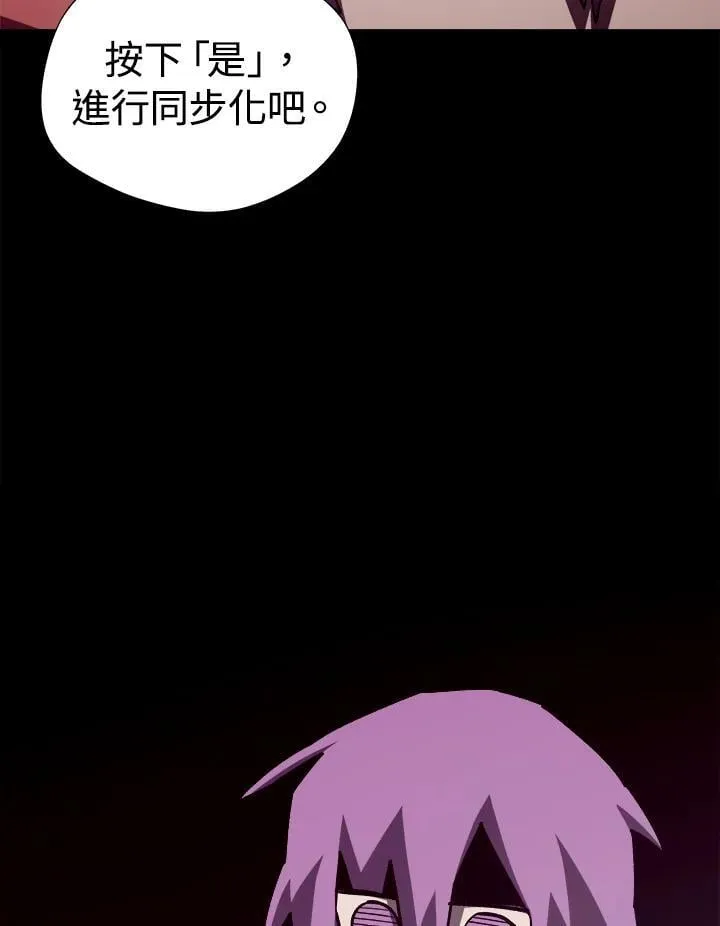 第50话46