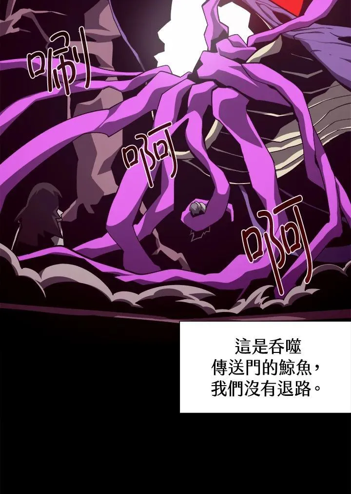 第81话38
