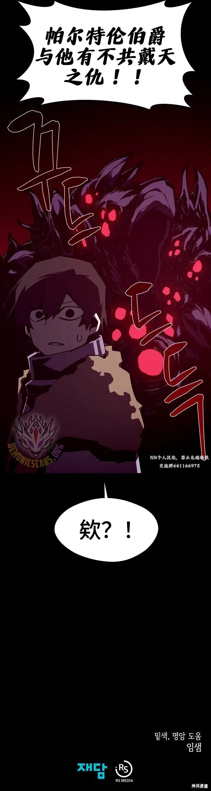 第118话10