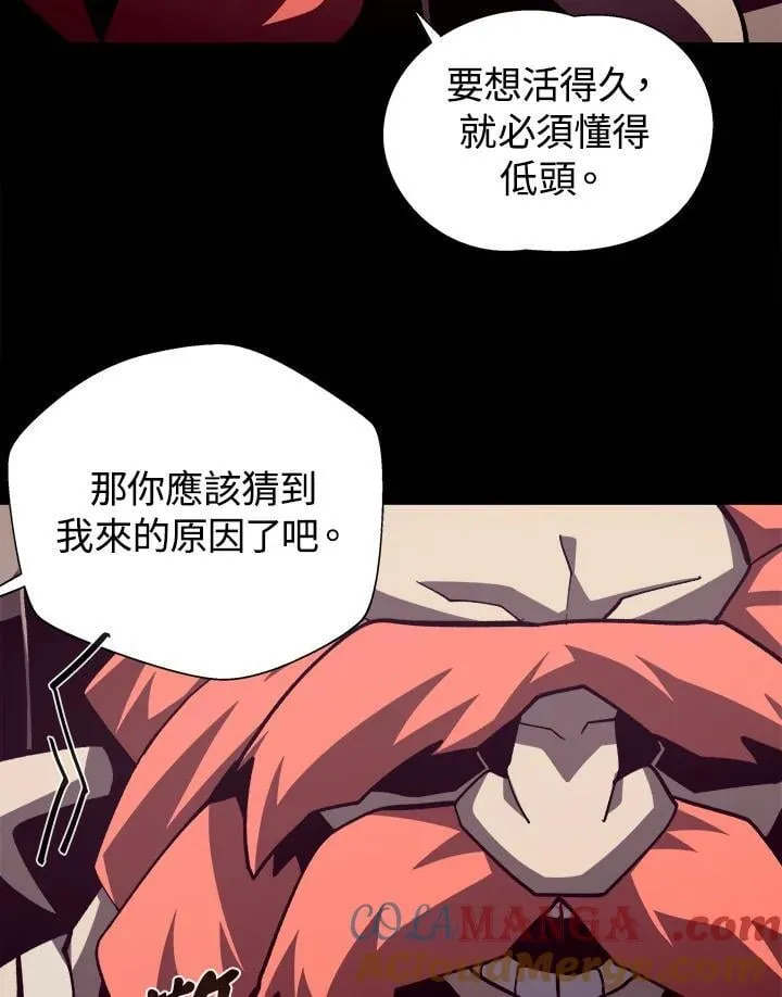 第68话32