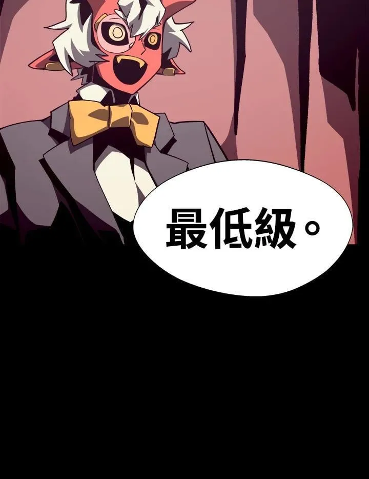 第44话17