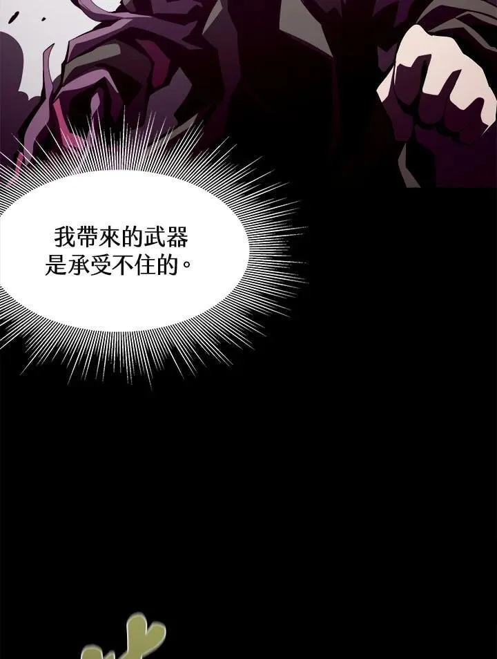 第32话31