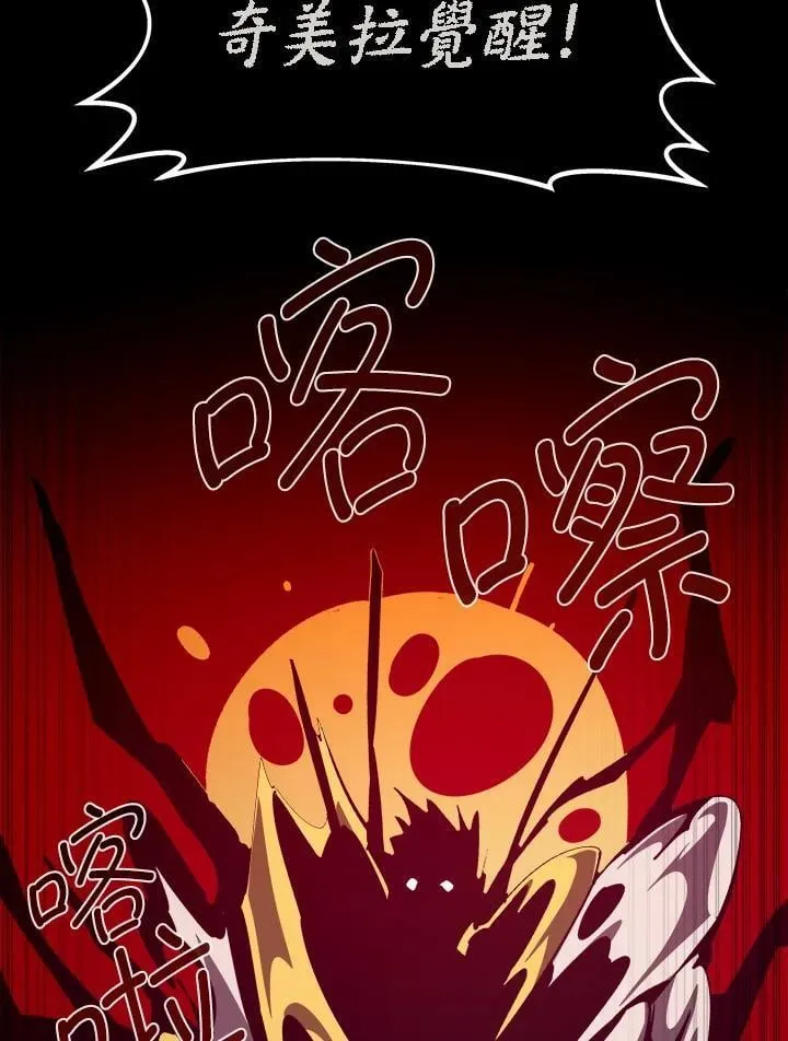 第63话85