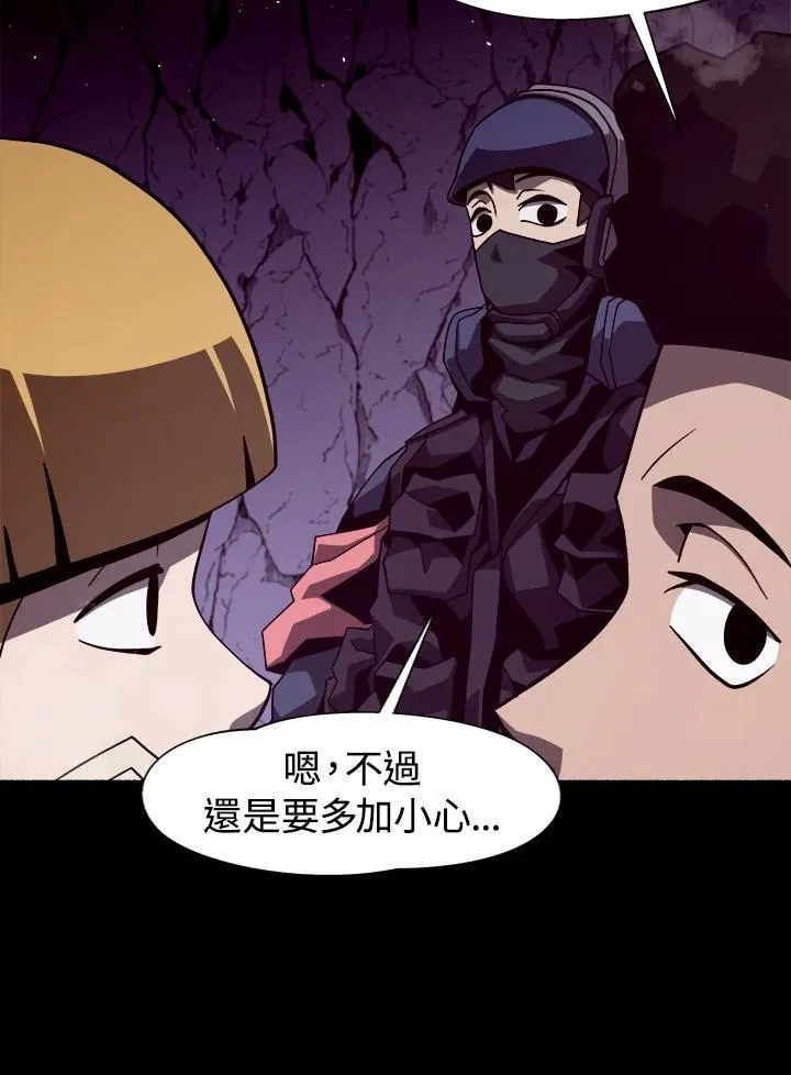 第10话71