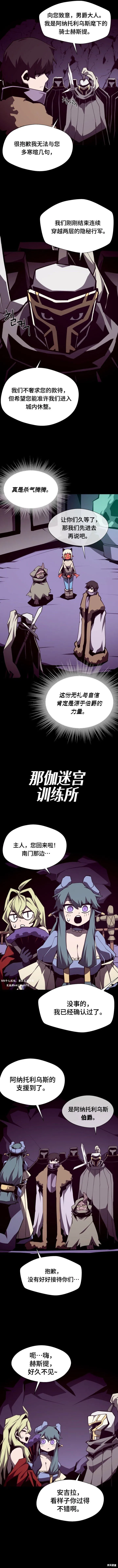 第118话5