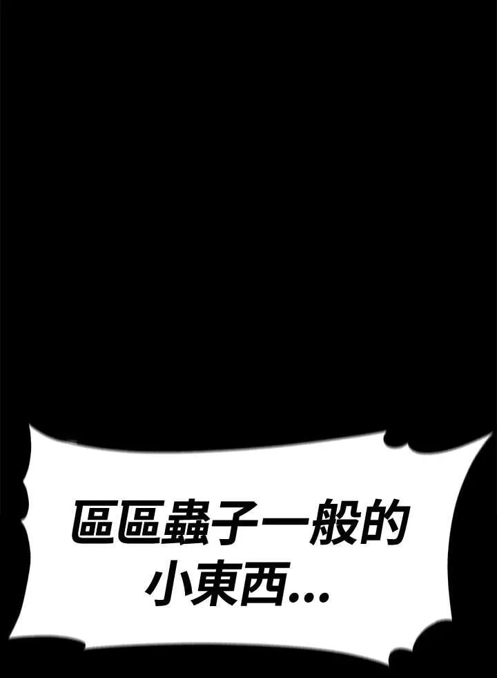 第10话103
