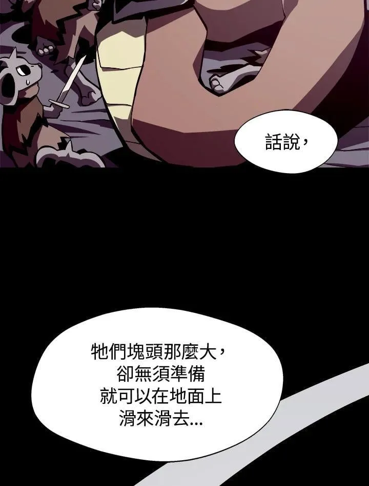 第7话94