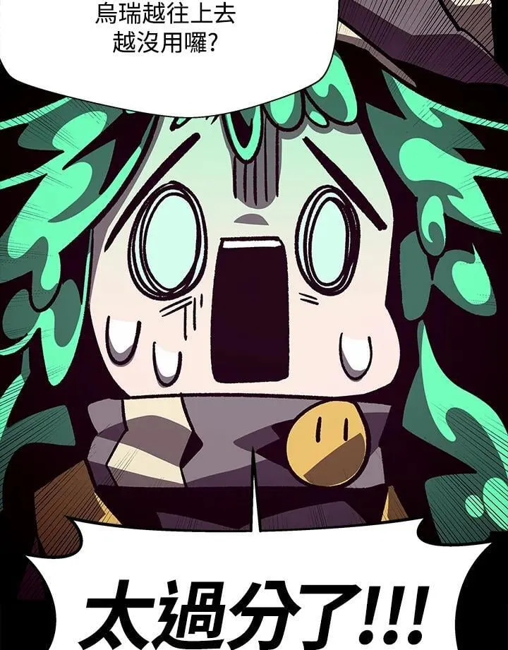 第46话69