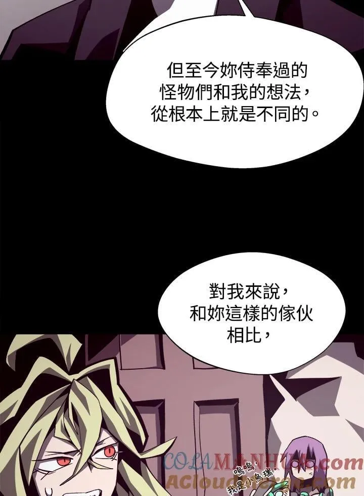 第44话68