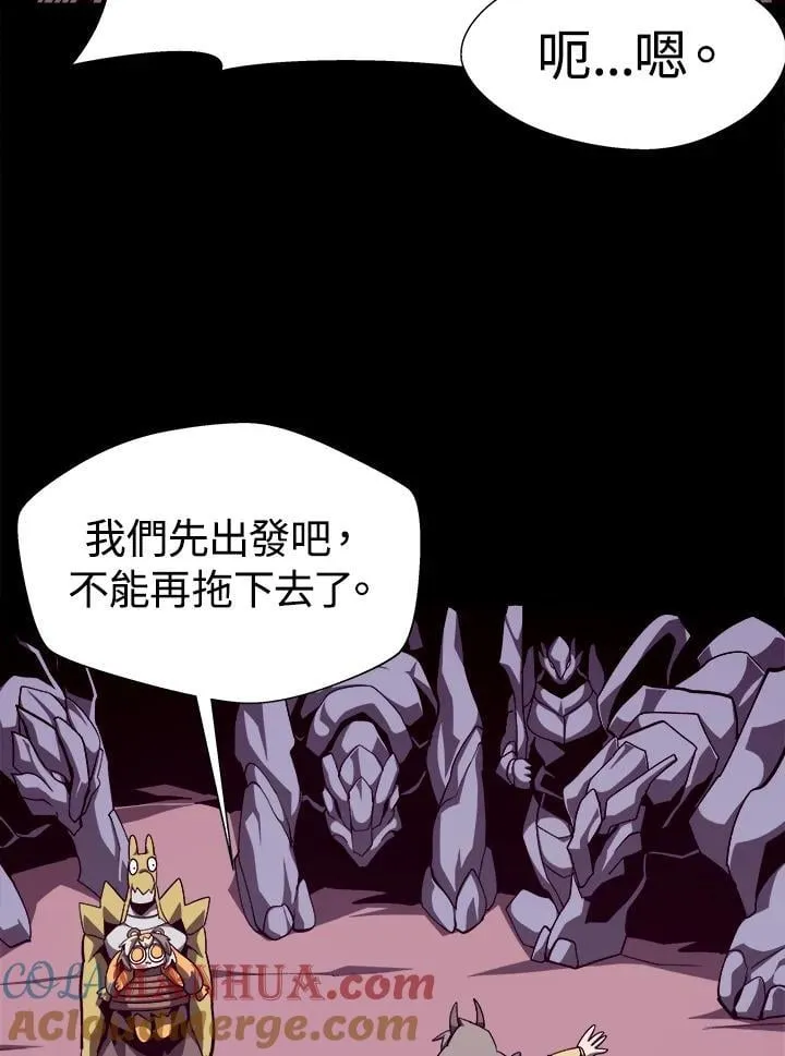 第57话16