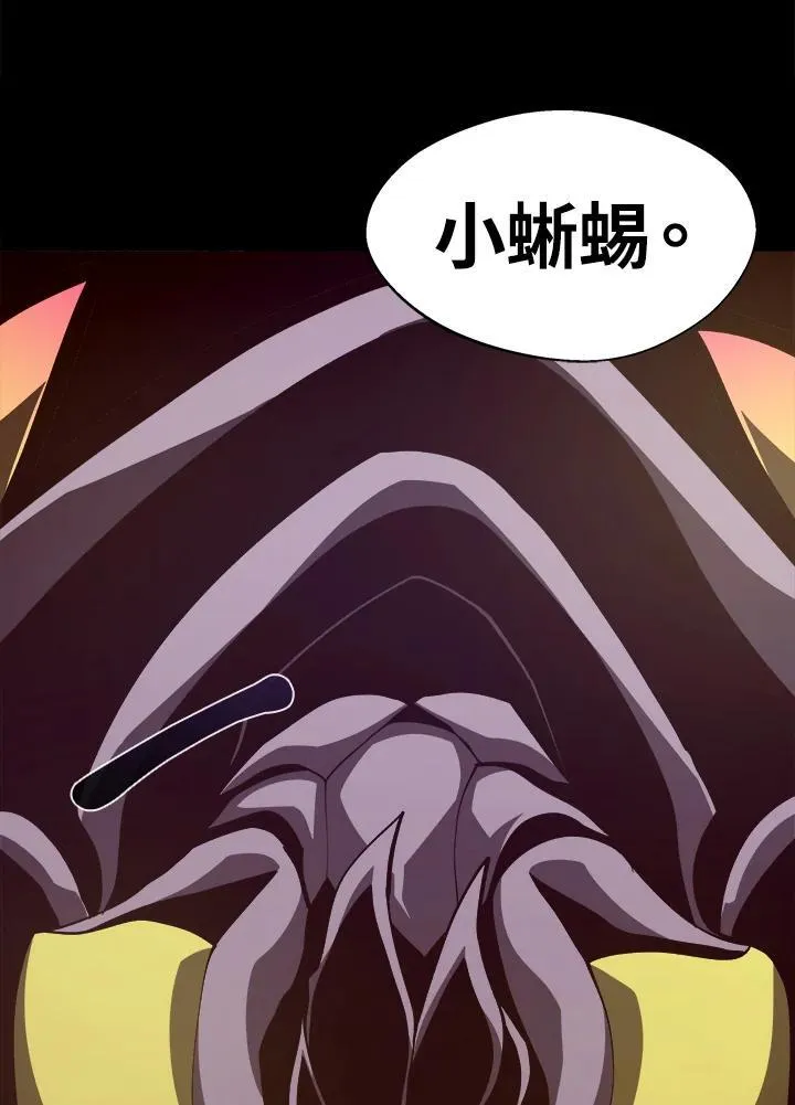 第32话81