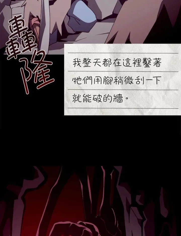 第83话7