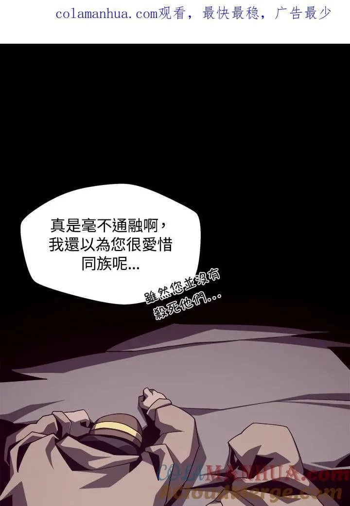 第50话108