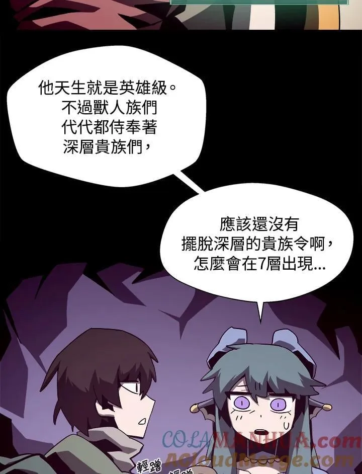 第38话27