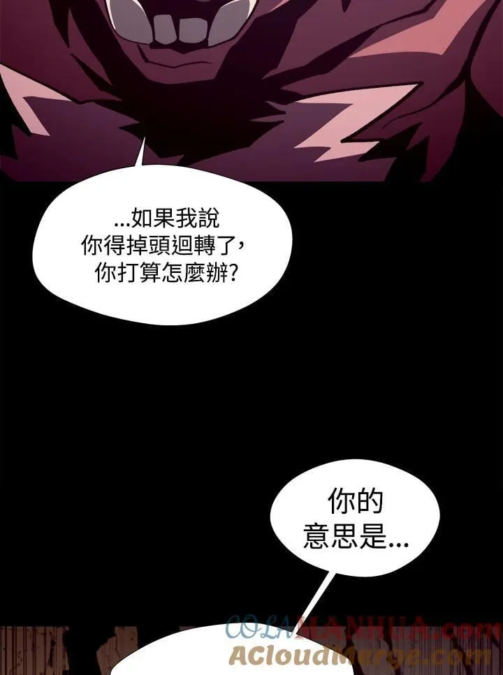第47话92