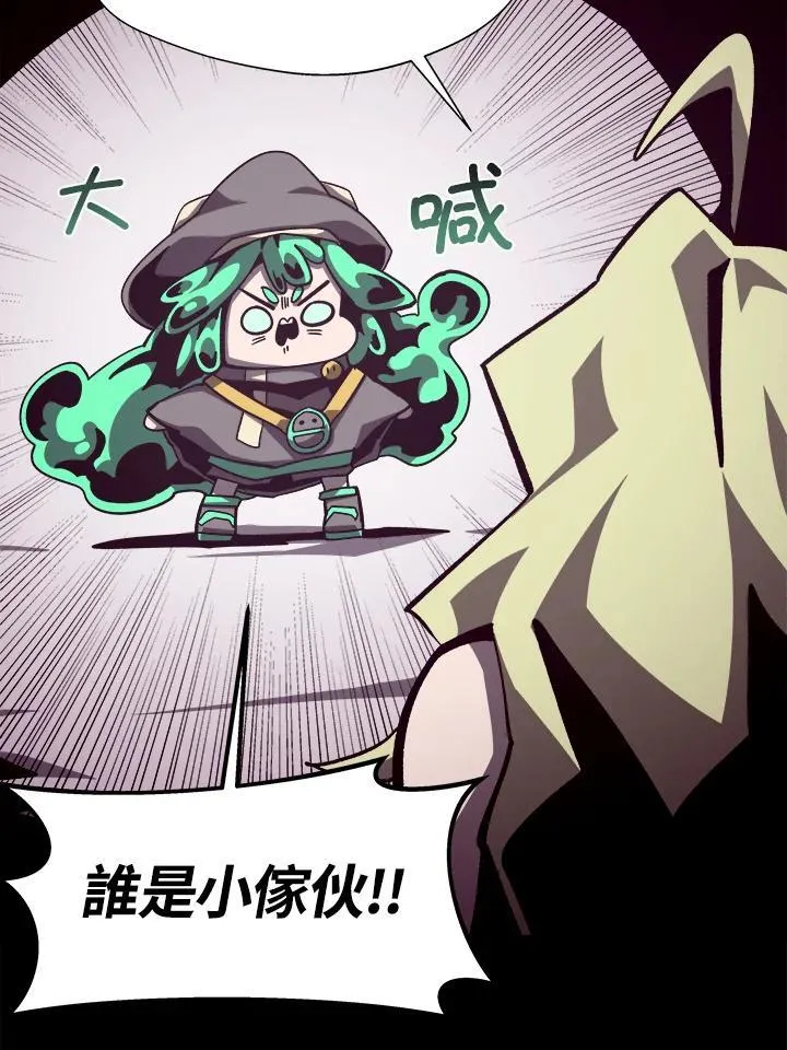 第46话47
