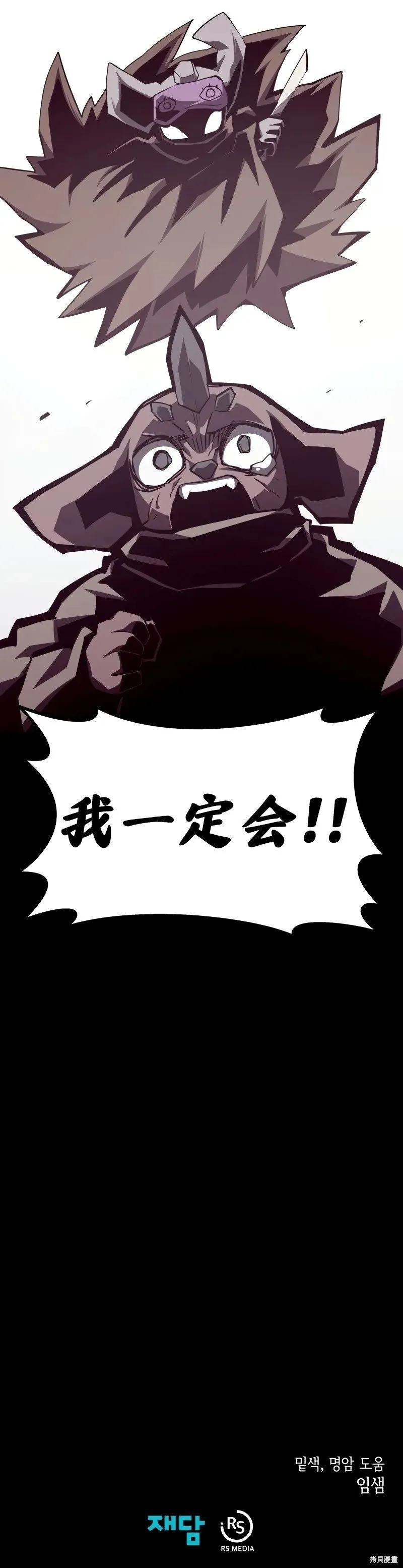 第114话9