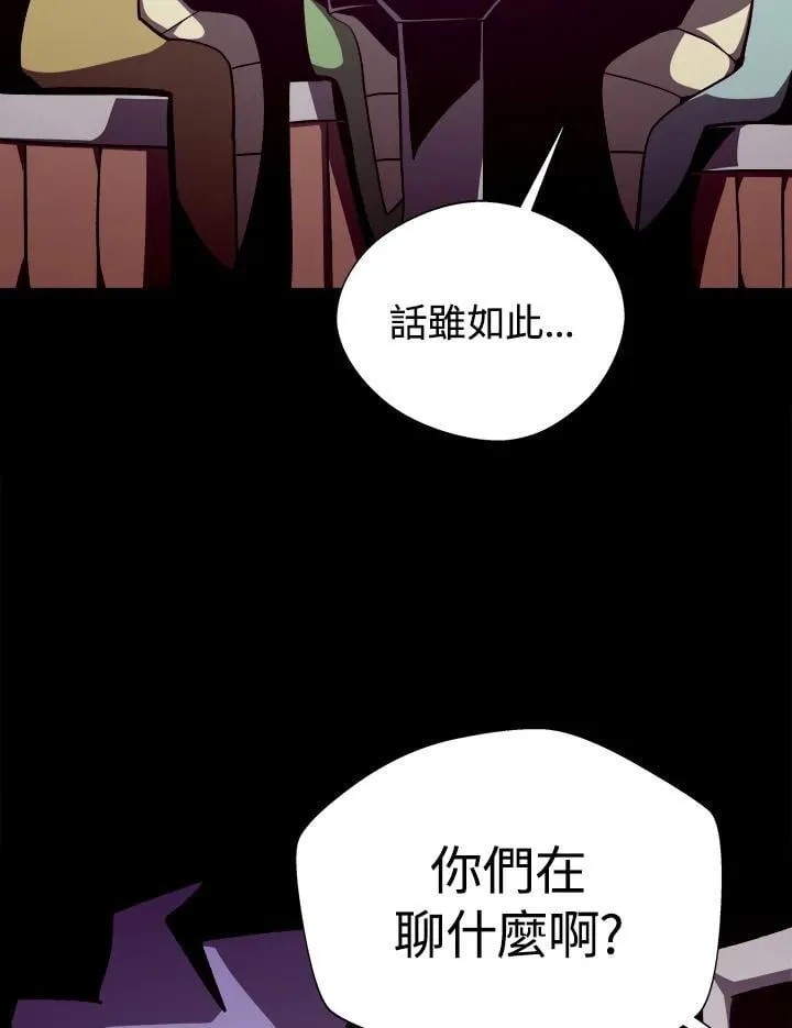 第73话50
