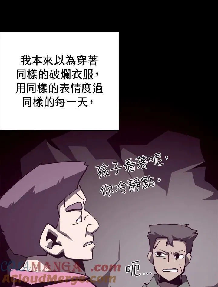 第84话24