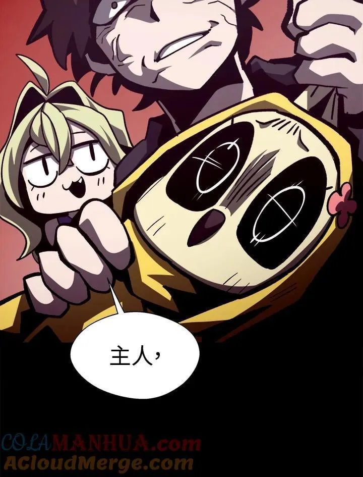 第52话96
