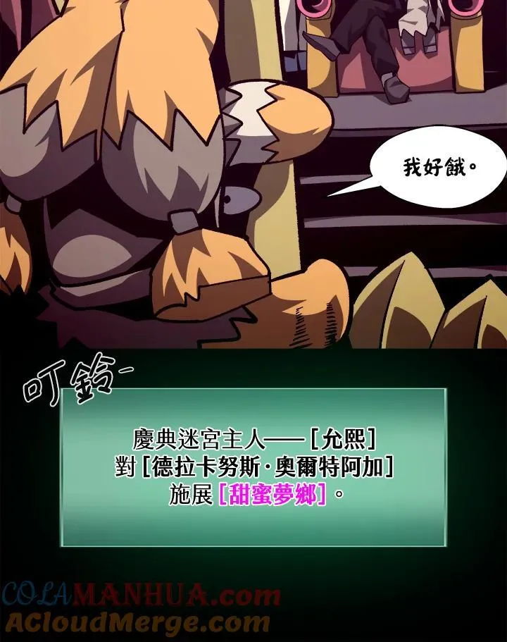 第53话42