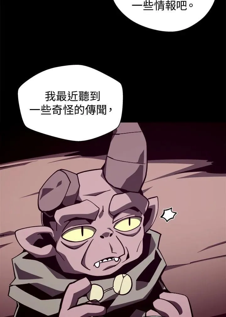 第69话85