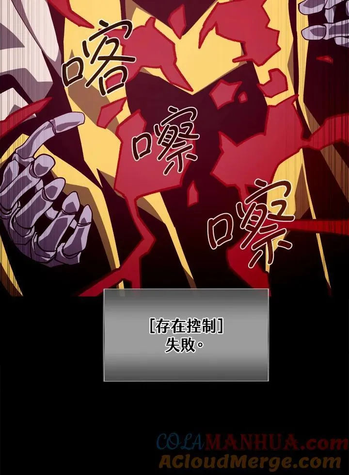 第62话56
