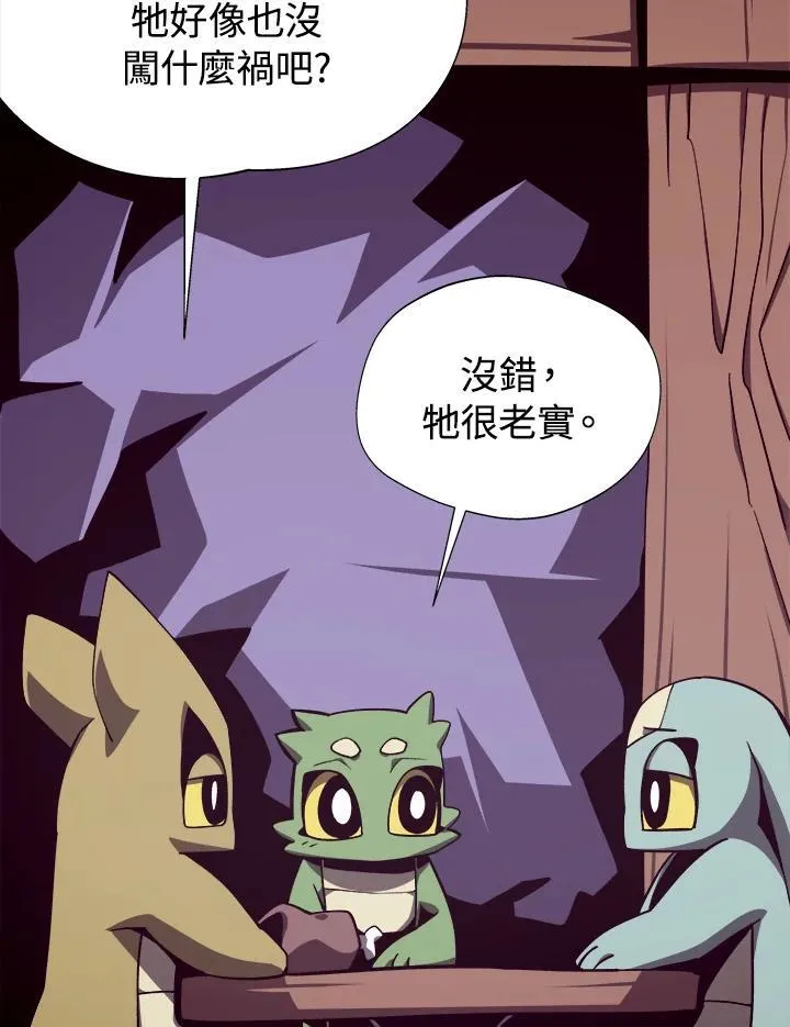 第74话49