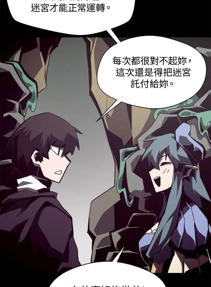 第41话55