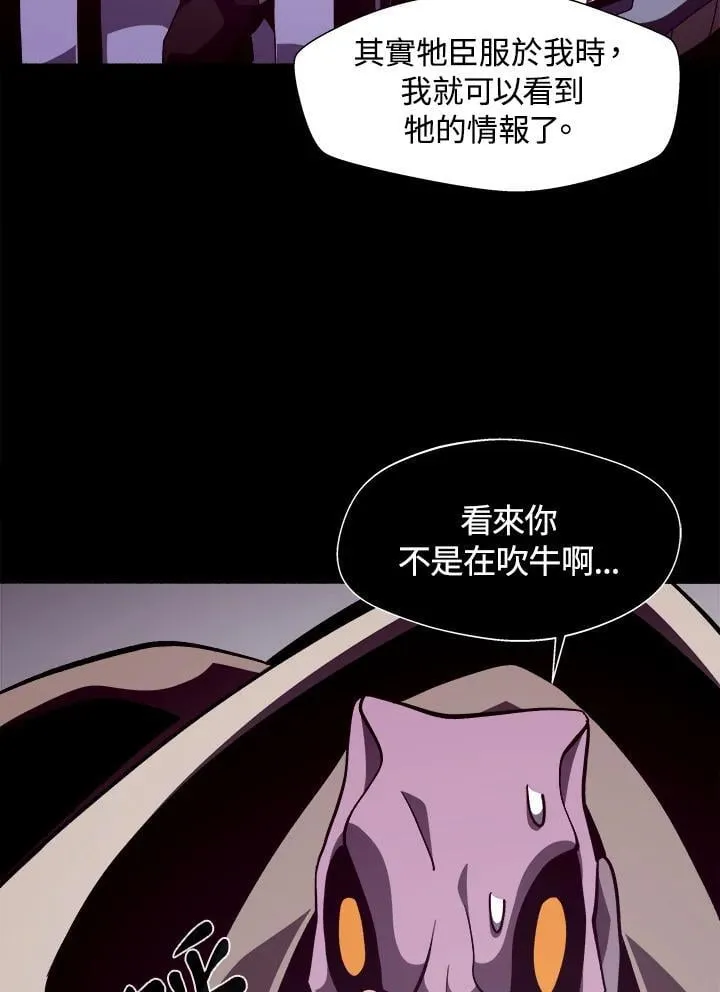 第28话71