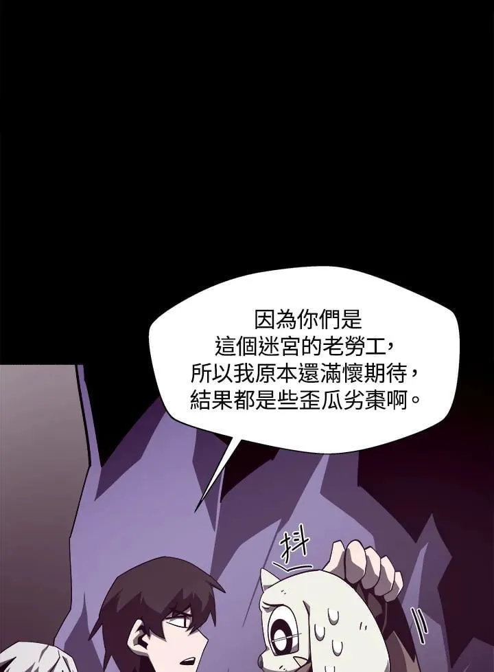 第35话9