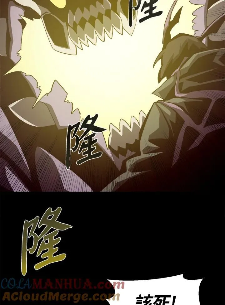 第32话20