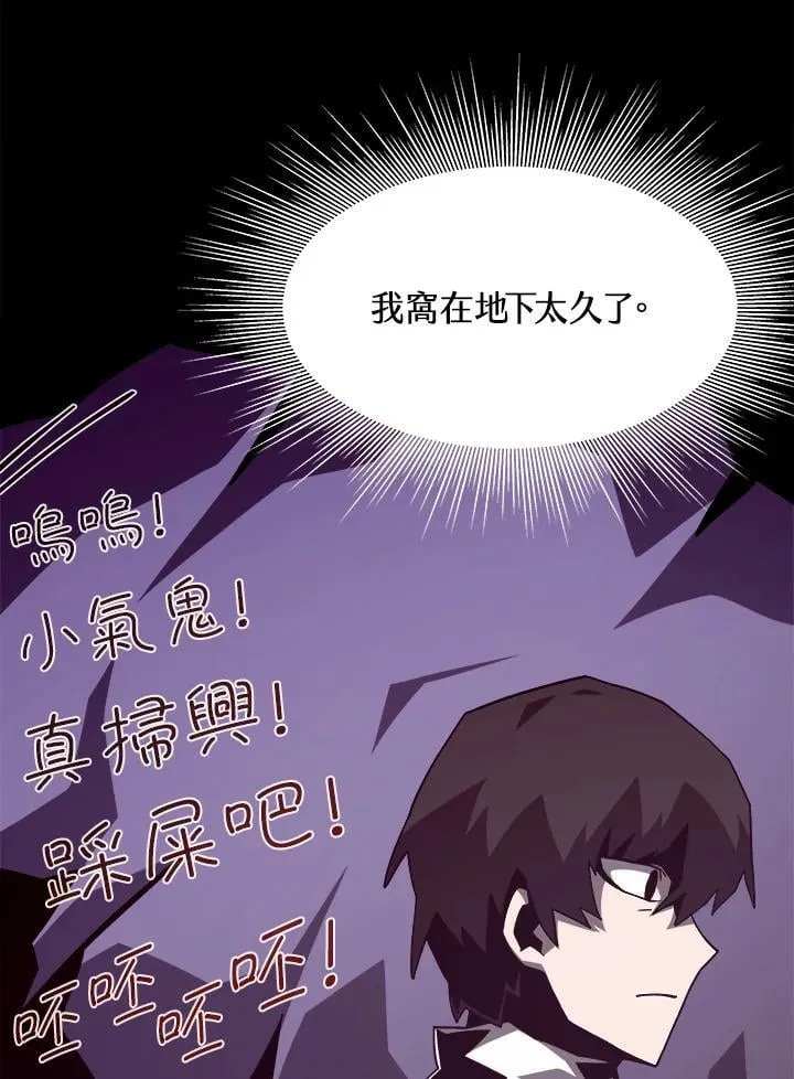 第45话55
