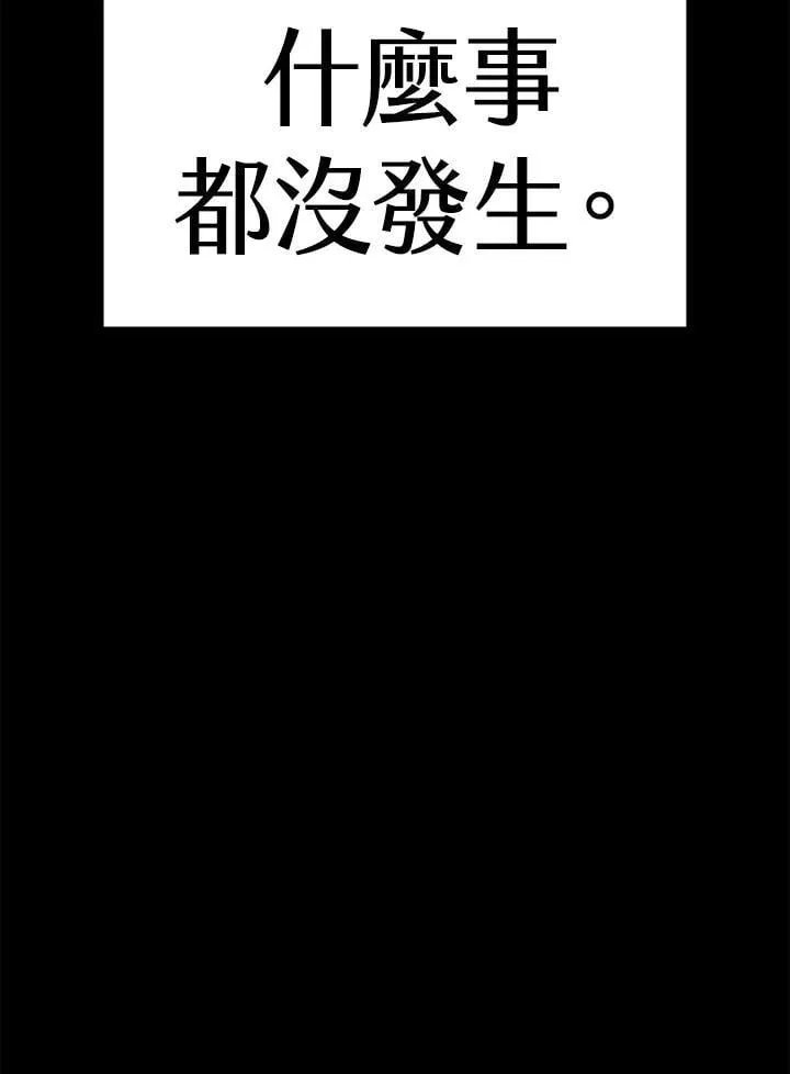 第75话89