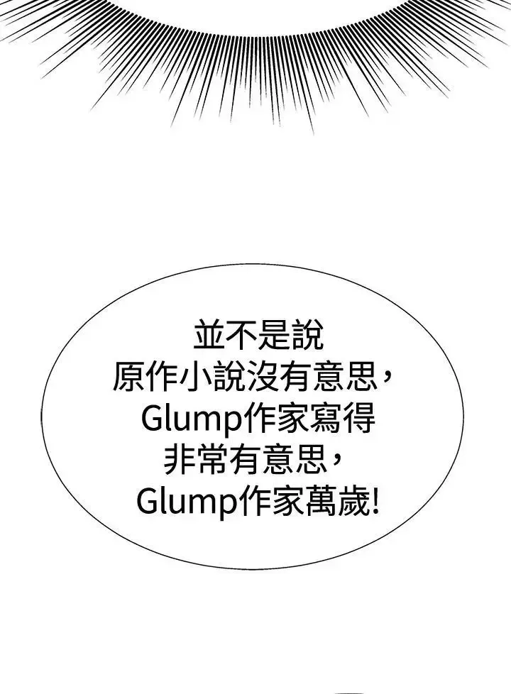 第82话10