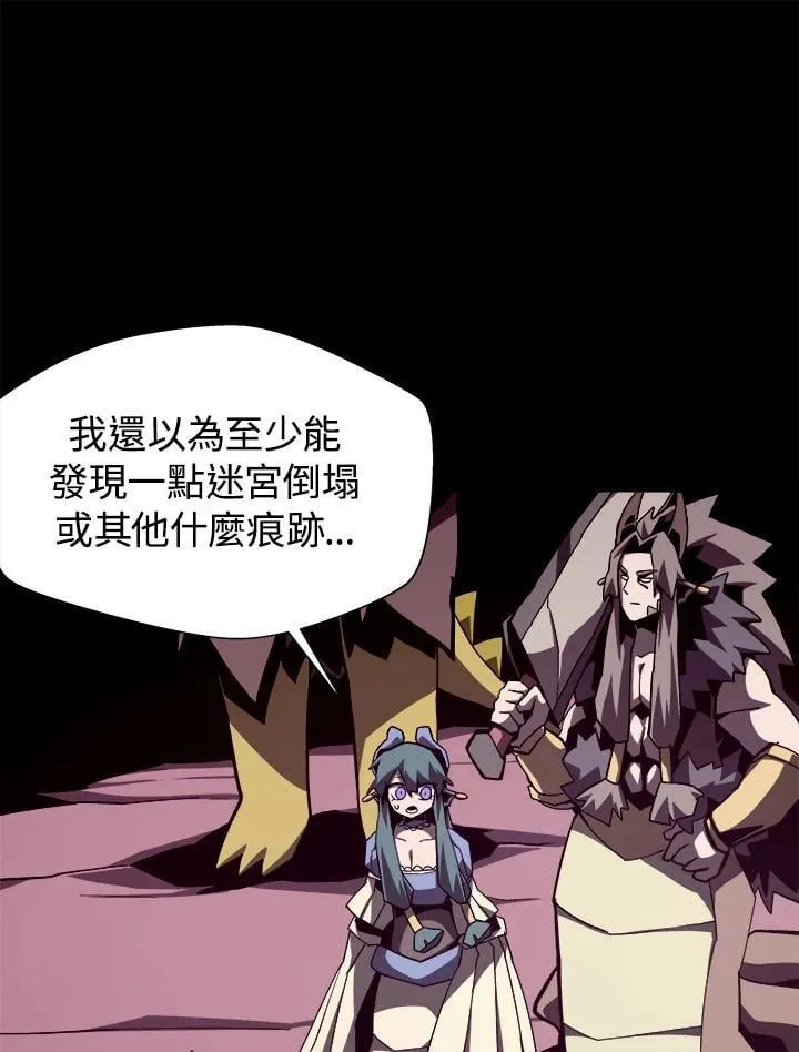 第57话79