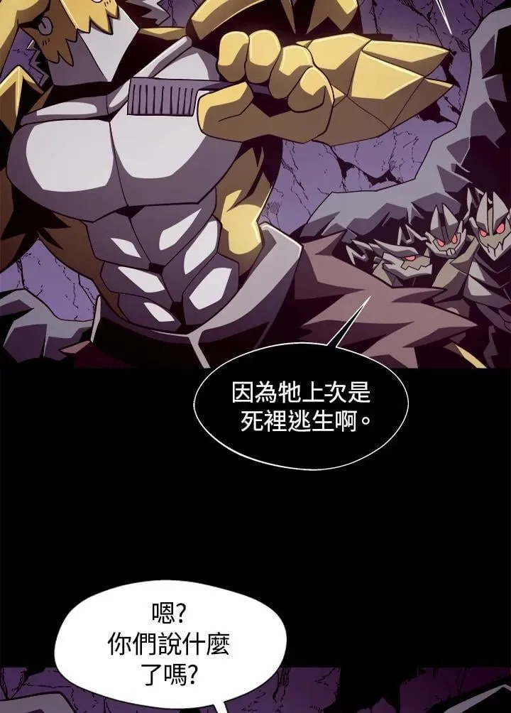 第21话67