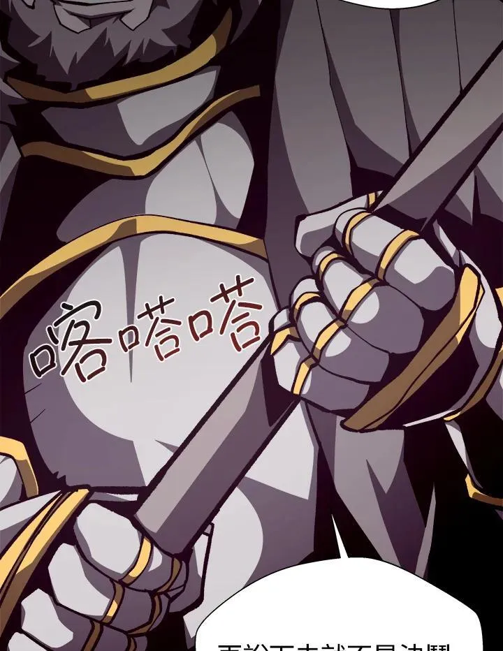 第71话25