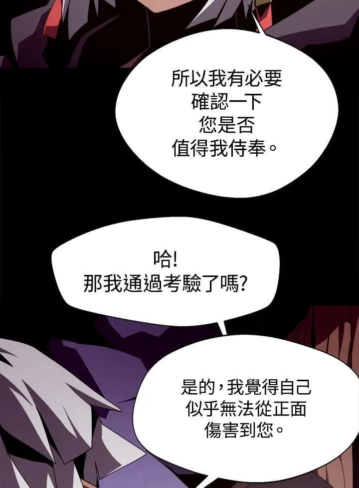 第20话19