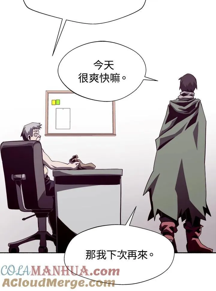 第52话68
