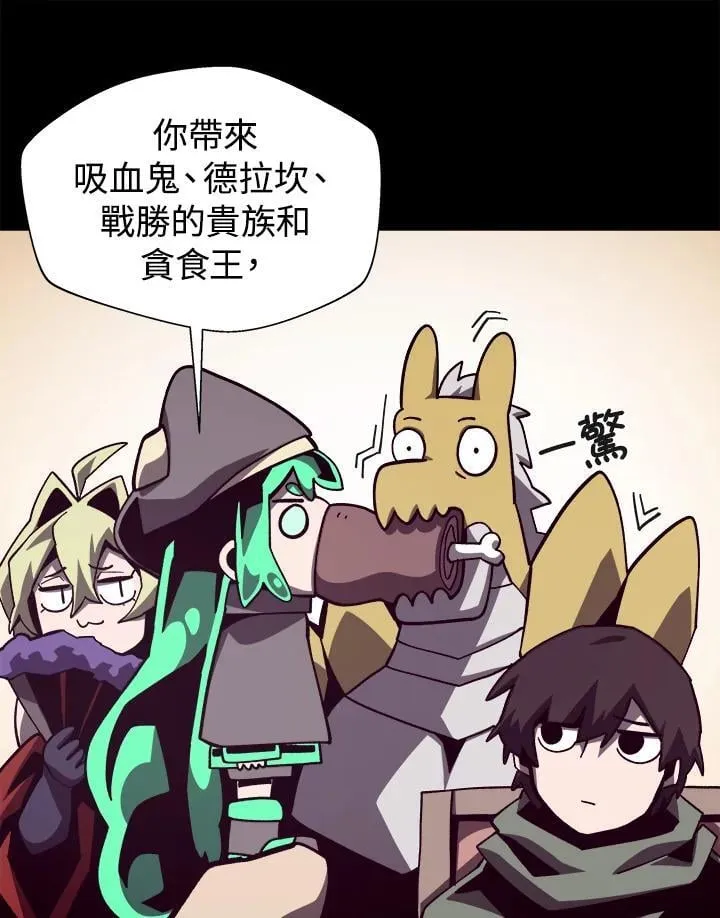 第68话26