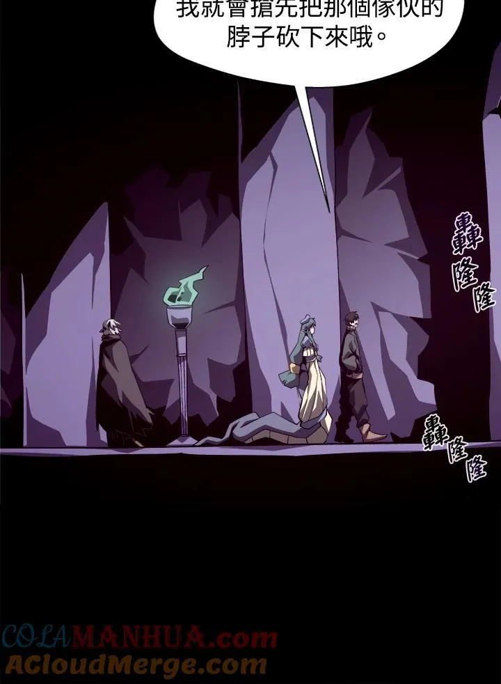 第55话84