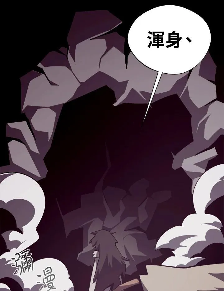 第84话52