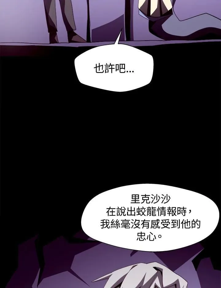 第21话35