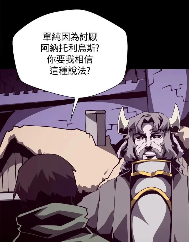 第71话13