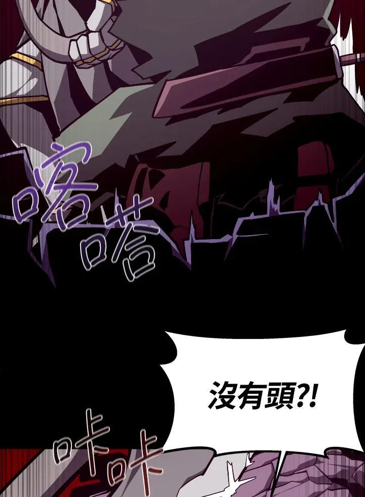 第71话57