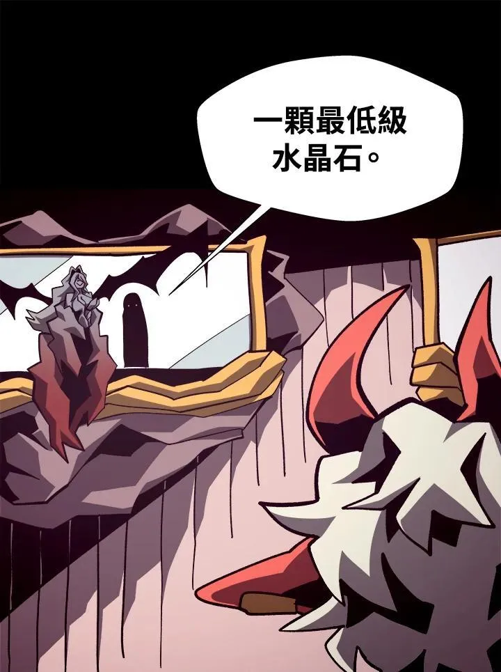 第44话18