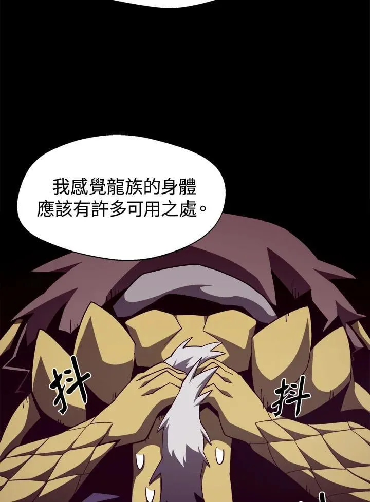 第23话43